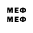 Меф mephedrone Noah Malpass