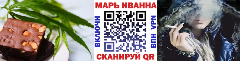 где купить наркоту Нерчинск Canna-Cookies конопля