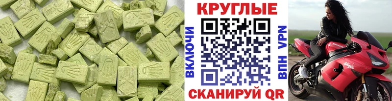 Экстази таблы  Нерчинск 