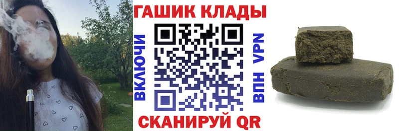 shop официальный сайт  Нерчинск  ГАШИШ убойный  мега ссылки 
