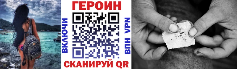 где купить наркотик  Нерчинск  Героин гречка 