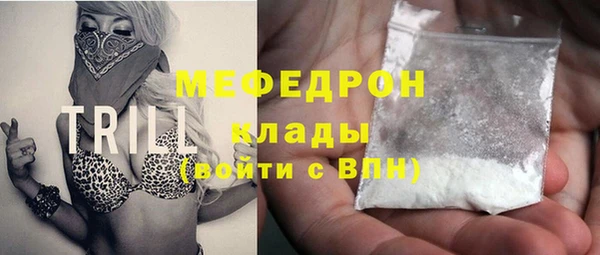 бошки Абинск