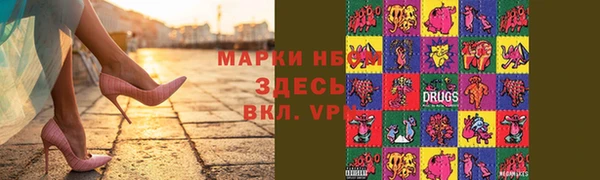 бошки Абинск
