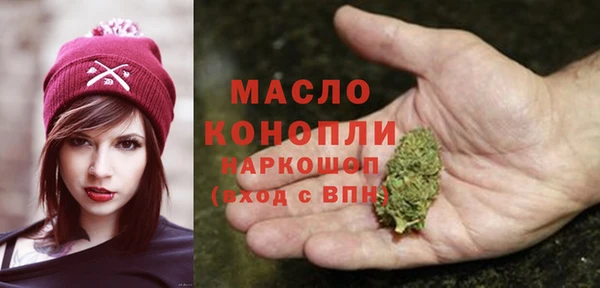 метамфетамин Абдулино