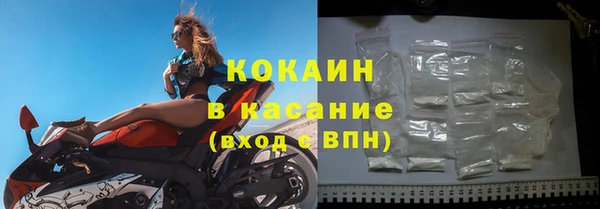 бошки Абинск