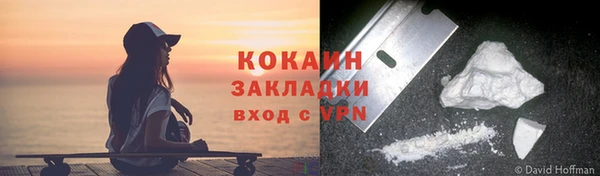 бошки Абинск