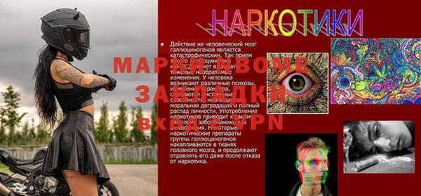 винт Пересвет
