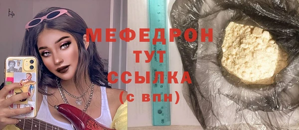 каннабис Пестово