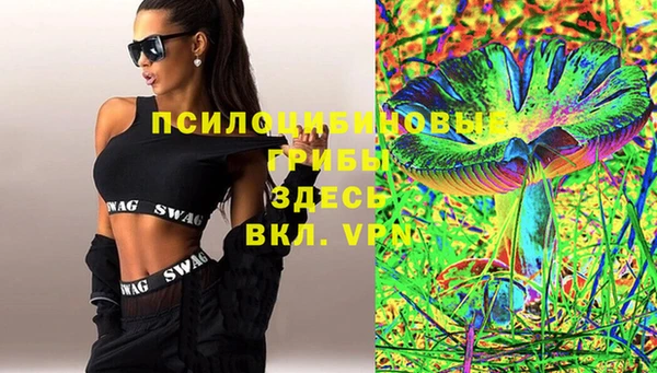 каннабис Пестово