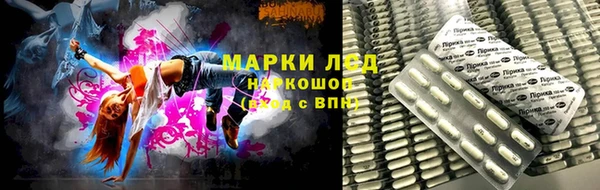 каннабис Пестово