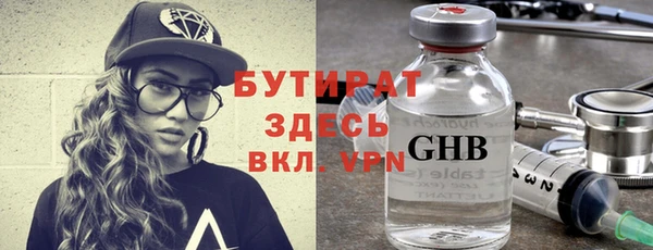 герыч Переславль-Залесский