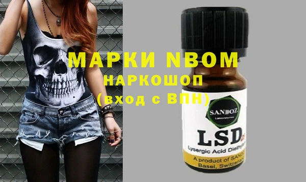 метамфетамин Абдулино