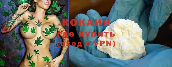бошки Абинск