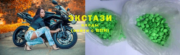ECSTASY Алексеевка