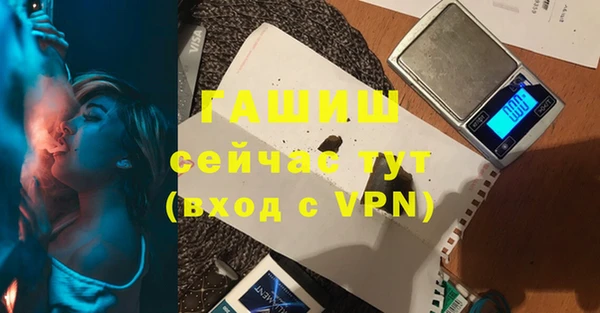 герыч Переславль-Залесский