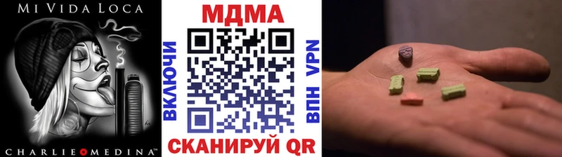 МДМА VHQ блэк спрут Нерчинск