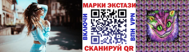 Марки NBOMe 1,5мг  Нерчинск 