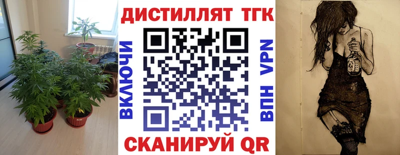 что такое наркотик  Нерчинск  Дистиллят ТГК концентрат 