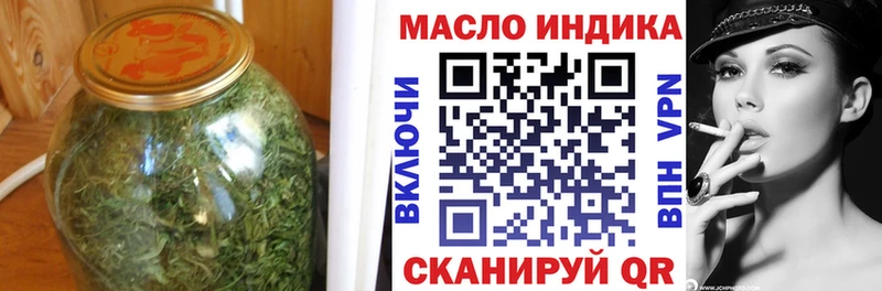 Дистиллят ТГК гашишное масло Нерчинск
